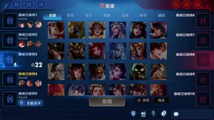 我在斗鱼看林蒙m直播王者荣耀