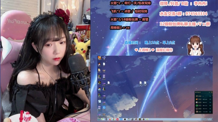 8月直播回放 (22)