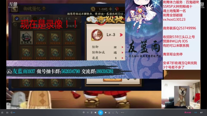 周五下午6点左右直播 2020-09-25 08点场