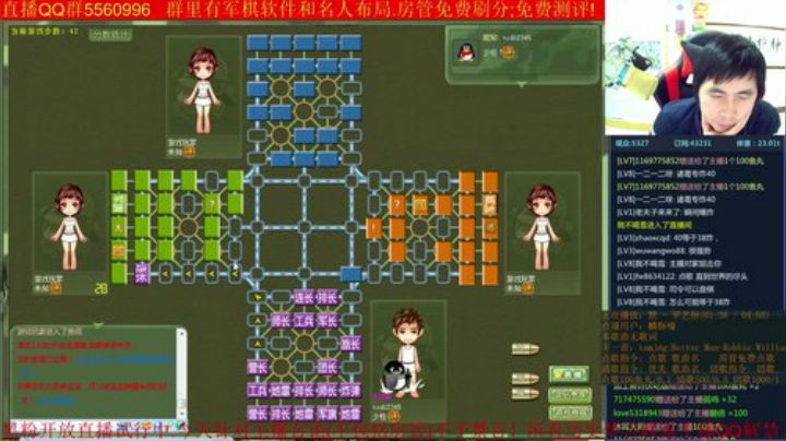 【棋牌娱乐】神机小诸葛的精彩时刻 20200925 17点场
