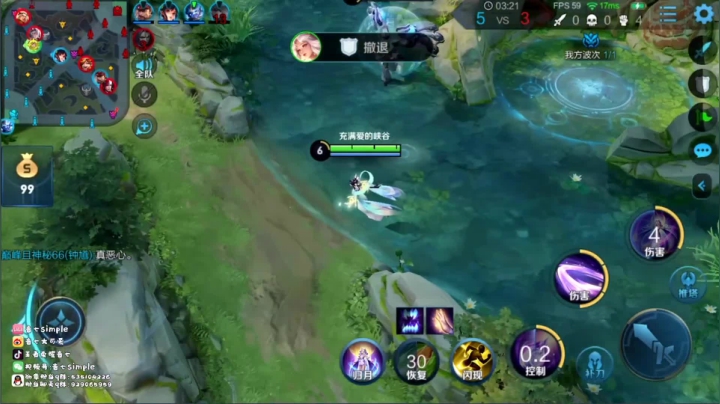 【精选对局】表演一波buff转移术，哎呀转到别人身上去了