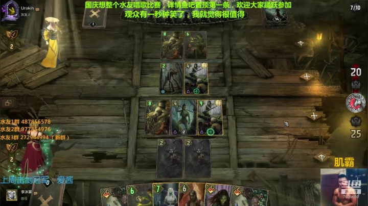 新人指导师 昆特传教士 2020-09-25 10点场