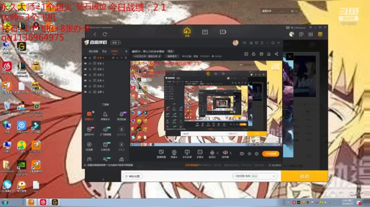 鑫哥S4：一起玩 2020-09-23 13点场
