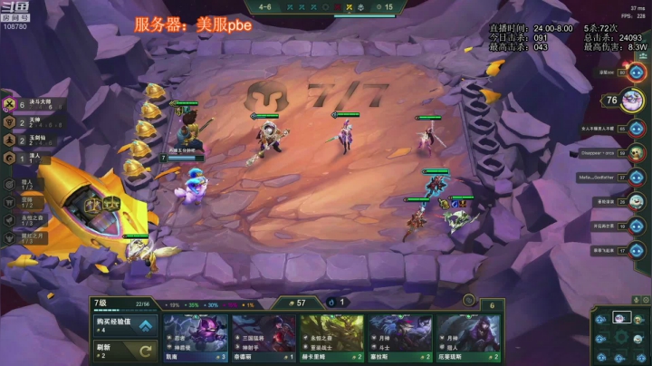 《无限火力滴神 》 2020-09-25 08点场