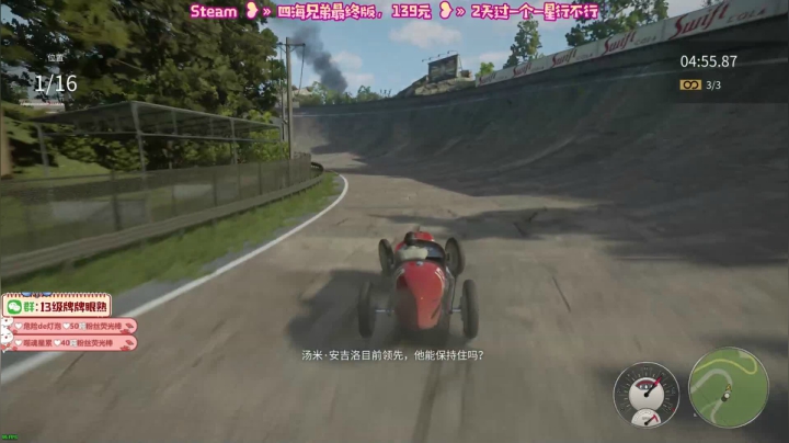 愈❥»四海兄弟最终版它来了 2020-09-25 12点场