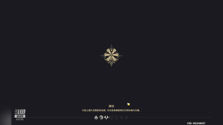 这个游戏好难玩 632765 2020-09-23 10点场