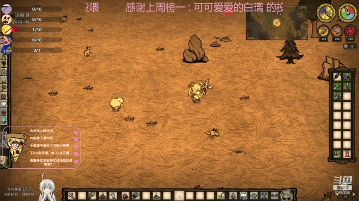 进来就不想走的那种 2020-09-25 14点场