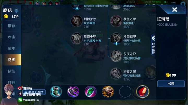 巅峰赛稳三国服 2020-09-25 18点场