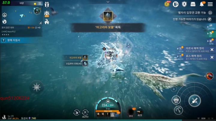 黑色沙漠手游 零充2.8 2020-09-24 20点场