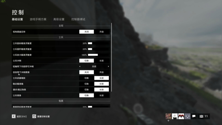 翔少的游戏时间 2020-09-24 23点场