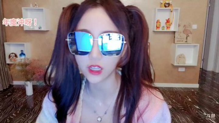 【美食】香菇年丶的精彩时刻 20200925 23点场