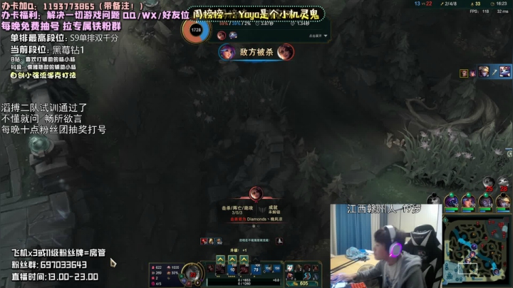 要努力成为给辅助后面加C的男人啊！ 2020-09-24 19点场