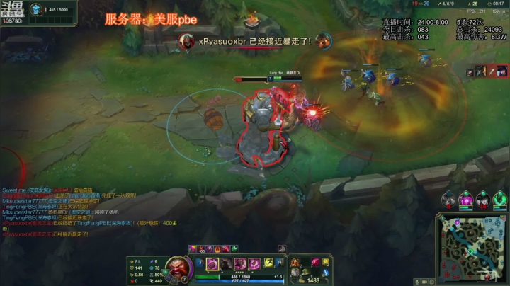 《无限火力滴神 》 2020-09-25 02点场