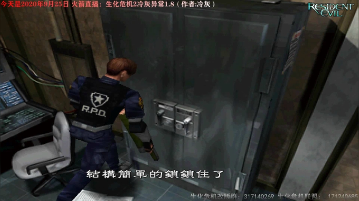 我回来了! BIO火箭 2020-09-25 21点场