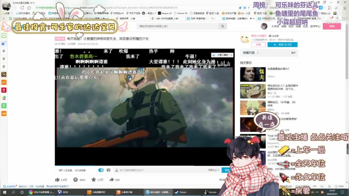 砸点银子？？！~ 2020-09-21 22点场