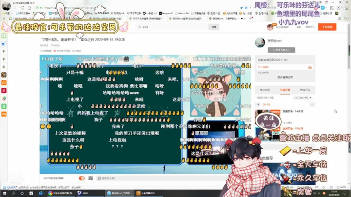 砸点银子？？！~ 2020-09-19 15点场