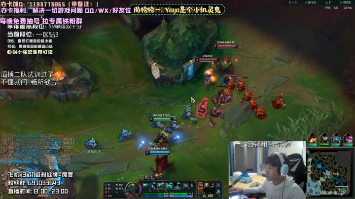 这是你绝不能错过的辅助教学直播间！ 2020-09-23 21点场