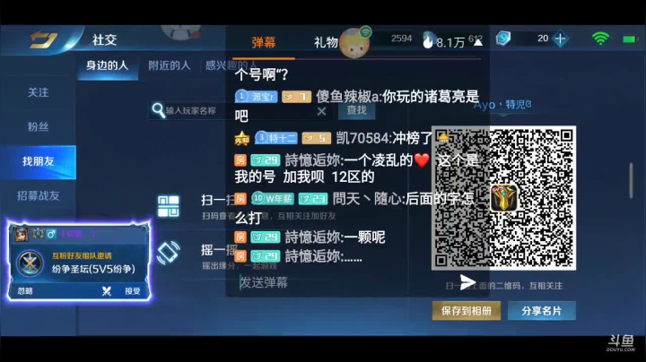 Q(`⌒´Q)让我们重新开始吧 2020-09-25 08点场
