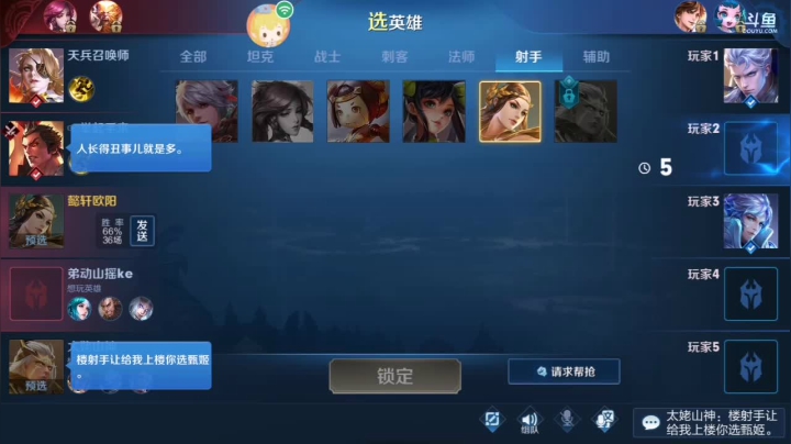 王者千场百里 5660702 2020-09-18 14点场