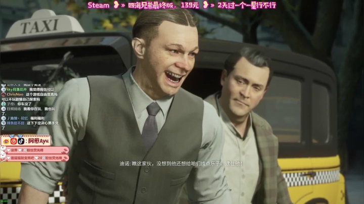 愈❥»四海兄弟最终版它来了 2020-09-25 10点场