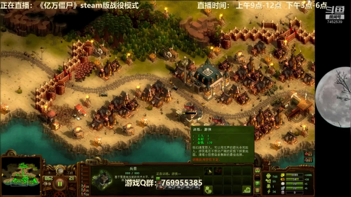 新手上路！亿万僵尸开坑！ 2020-09-24 16点场