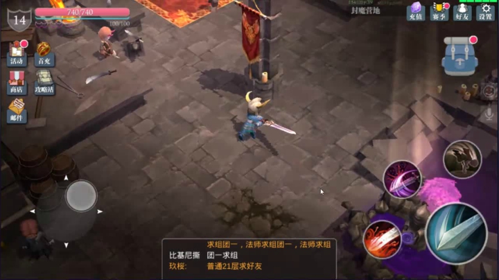 来了来了!!! 2020-09-17 20点场