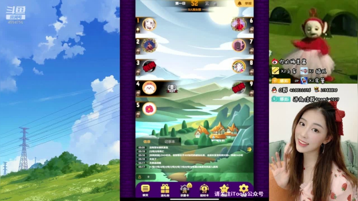 办卡上车啦，随时都可以 2020-09-19 03点场