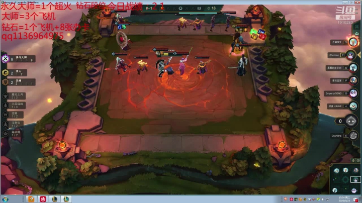 鑫哥S4：一起玩 2020-09-23 15点场