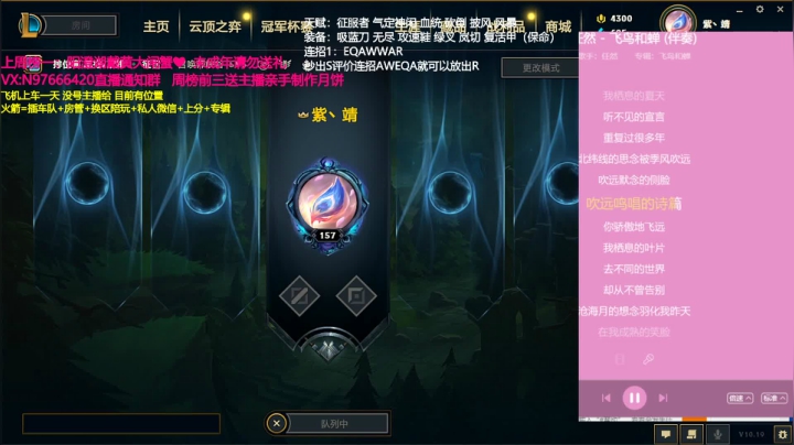 【柠导】新英雄萨米拉 2020-09-24 20点场