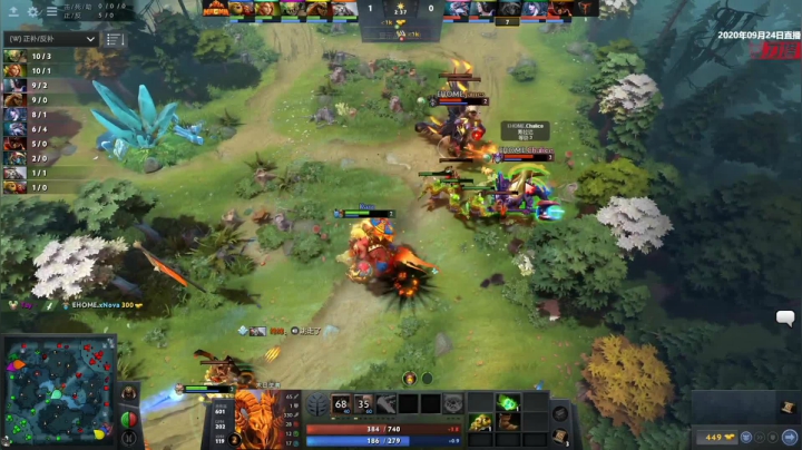 DOTA2职业杯小组赛重播 2020-09-25 00点场