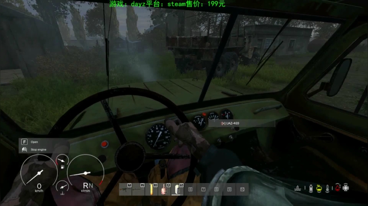 dayz (hardcore极限生存） 2020-09-24 12点场