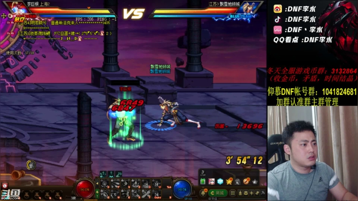 顶级4V4，再次看看能不能拉垮 2020-09-25 18点场