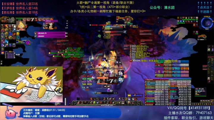 【清水团】版本末期要分清直播和录像，嗯 2020-09-24 19点场