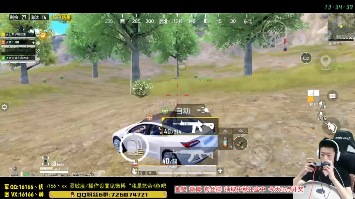 【路人】牛油果的味道