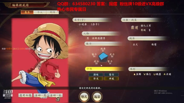 水友大战-极致策略 2020-09-24 22点场