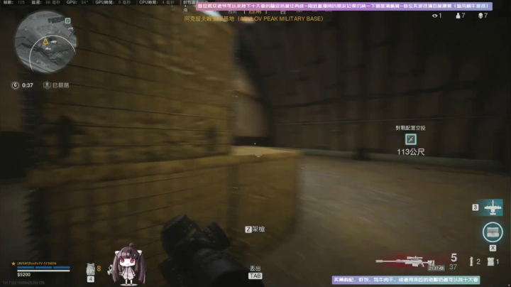 【斗鱼第一画质】使命召唤战区~断点~枪火 2020-09-24 20点场