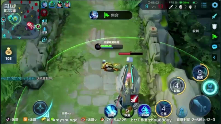 【精选对局】韩信挑灯看剑，超级质量局