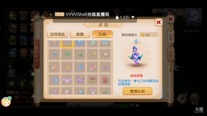 新区升级走起 2020-09-23 21点场