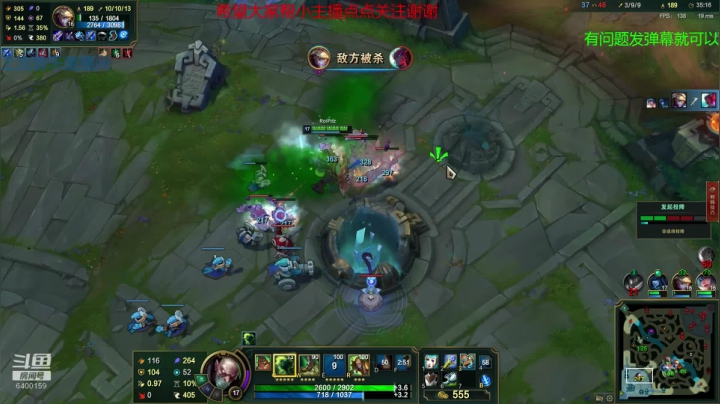 国服新版本云顶冲分！ 2020-09-25 12点场