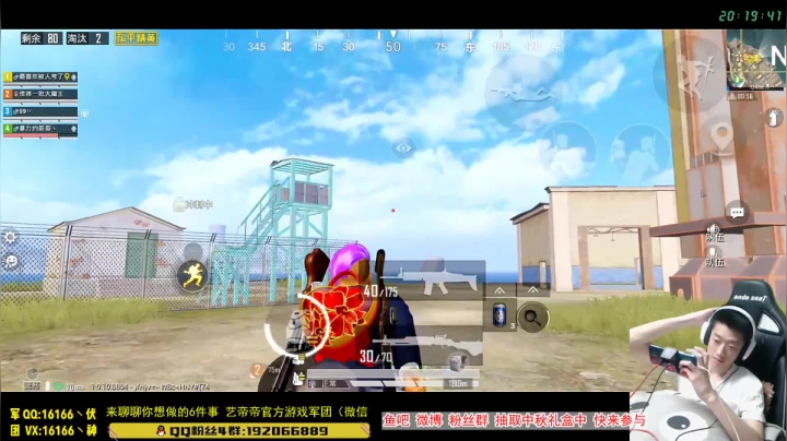 【路人】我开心