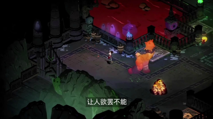 一路杀出冥界深渊《黑帝斯》推荐