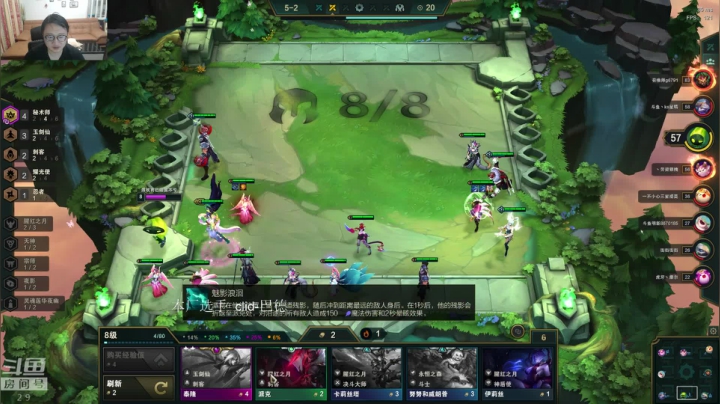 云顶这版本玩熟两套阵容就能大师 2020-09-25 01点场