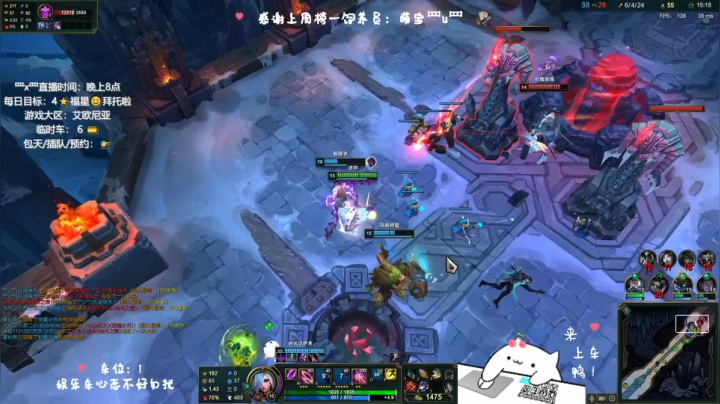 龅牙：艾欧尼亚大乱斗❤️之吃雪球小能手！ 2020-09-25 03点场