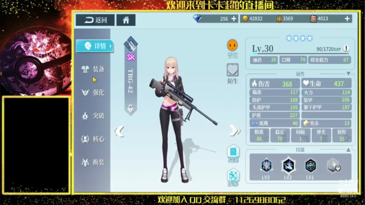 冲啊，好多妹子啊~ 2020-09-25 11点场