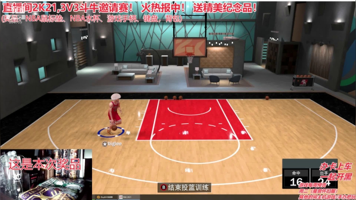 直播间2K21,3V3斗牛邀请赛！ 火热 2020-09-24 23点场