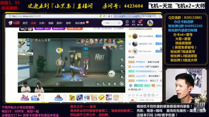 苟ch更新太慢了 2020-09-23 18点场