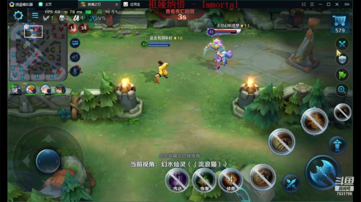 如果我是DJ你会爱我吗 7531799 2020-09-25 07点场