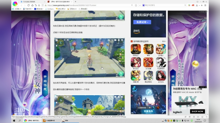 这个游戏好难玩 632765 2020-09-24 16点场