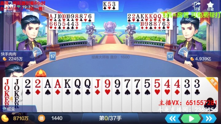 664大师场：