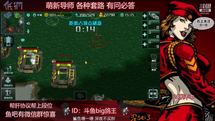 幸运鸽继续在线~~~~ 2020-09-24 21点场